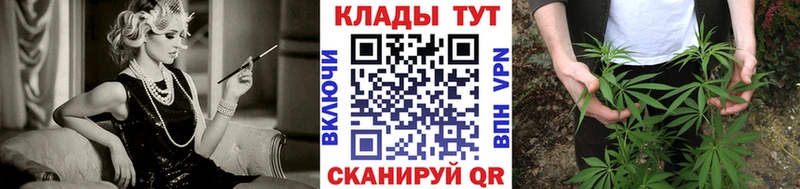Названия наркотиков Сковородино А ПВП Каннабис Меф Амфетамин Галлюциногенные грибы ГАШИШ КОКАИН