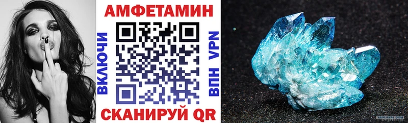 Amphetamine 98%  Сковородино 