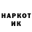 КЕТАМИН VHQ Dmitriy Gabsatarov