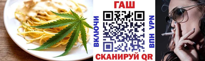 цены   Сковородино  Еда ТГК конопля 