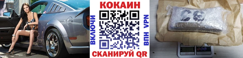 Cocaine Fish Scale  гидра ссылки  Сковородино 