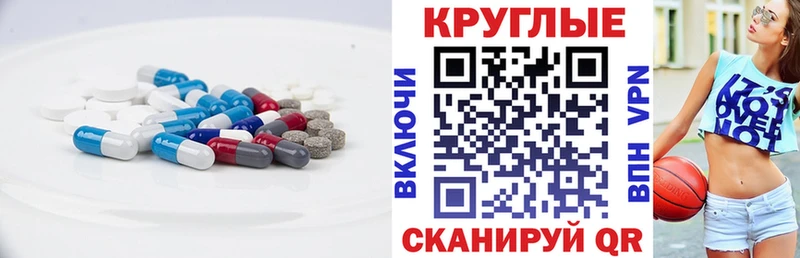 ссылка на мегу ссылки  darknet официальный сайт  Экстази VHQ  купить наркотики сайты  Сковородино 