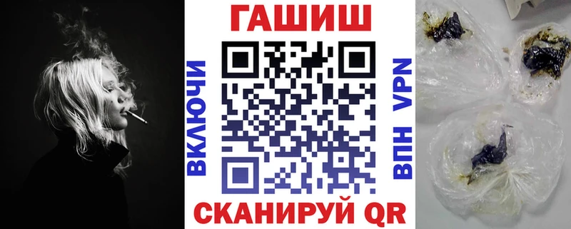 ГАШИШ Premium  Сковородино 
