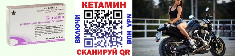 продажа наркотиков  Сковородино  КЕТАМИН ketamine 