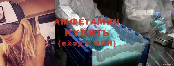 метамфетамин Армянск