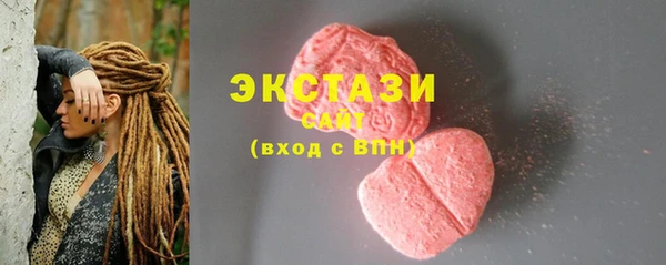 круглые Арсеньев
