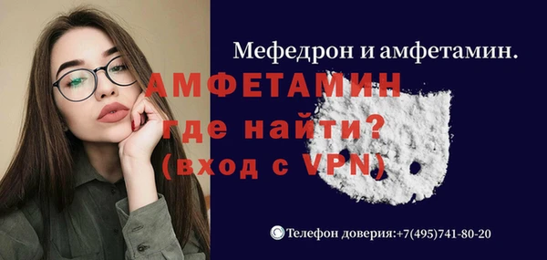 метамфетамин Армянск