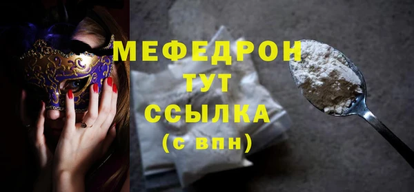 бошки Аркадак