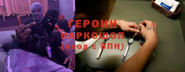 метамфетамин Армянск