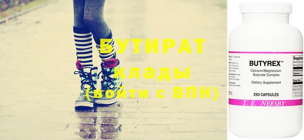 бошки Аркадак