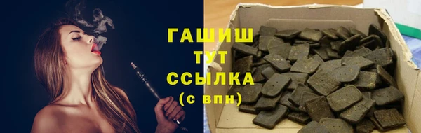 метамфетамин Армянск