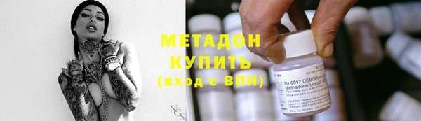 метамфетамин Армянск