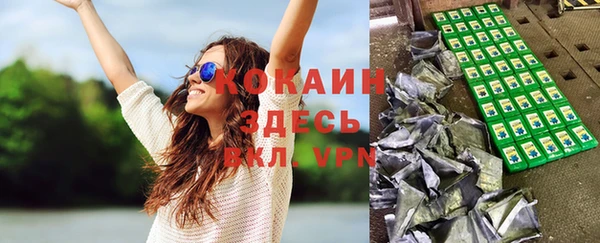 круглые Арсеньев