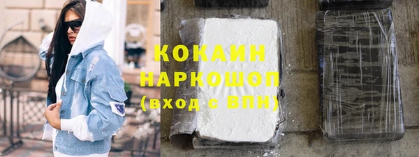 метамфетамин Армянск