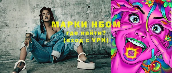 метамфетамин Армянск