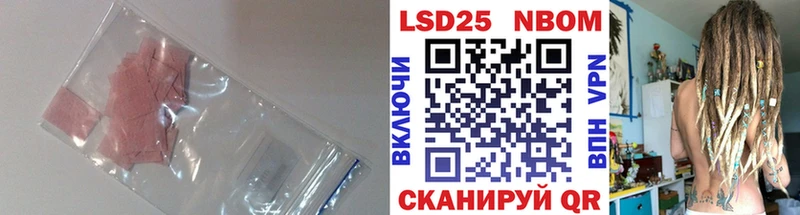сколько стоит  Сковородино  LSD-25 экстази ecstasy 