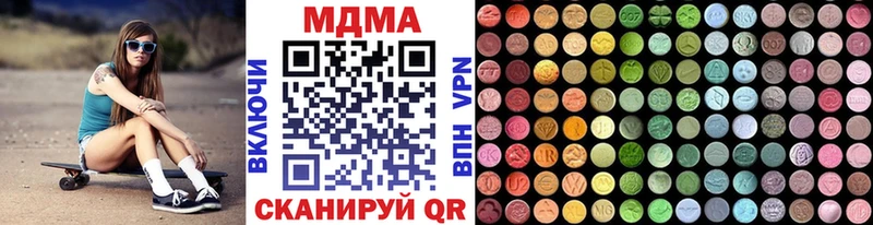 мориарти наркотические препараты  цена   Сковородино  МДМА Molly 