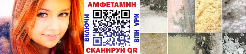 МЕТАМФЕТАМИН кристалл  ОМГ ОМГ как зайти  Сковородино 