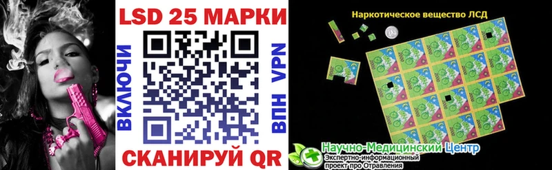 Марки N-bome 1,8мг  hydra вход  Сковородино 