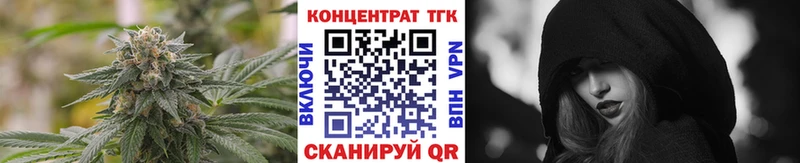 ТГК Wax Сковородино