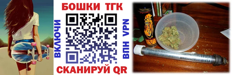 Канабис Amnesia  кракен ссылки  Сковородино 